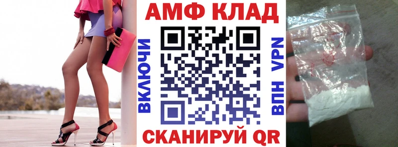АМФ Premium Прокопьевск