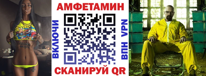 АМФЕТАМИН 98%  кракен зеркало  Прокопьевск  даркнет сайт 