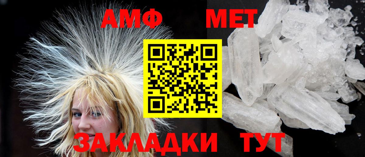 Amphetamine  Прокопьевск  Amphetamine 97% 