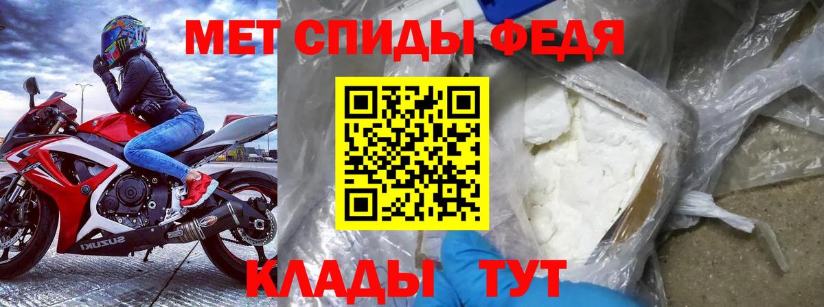 Прокопьевск  Амфетамин  Вход с VPN  АМФ 98% 