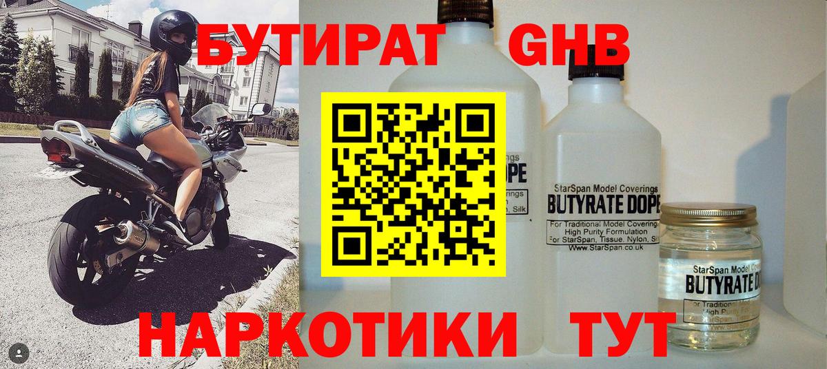 Марихуана  ГАШИШ  Прокопьевск  Меф МЯУ МЯУ   Вход с VPN  MDMA  NBOMe 