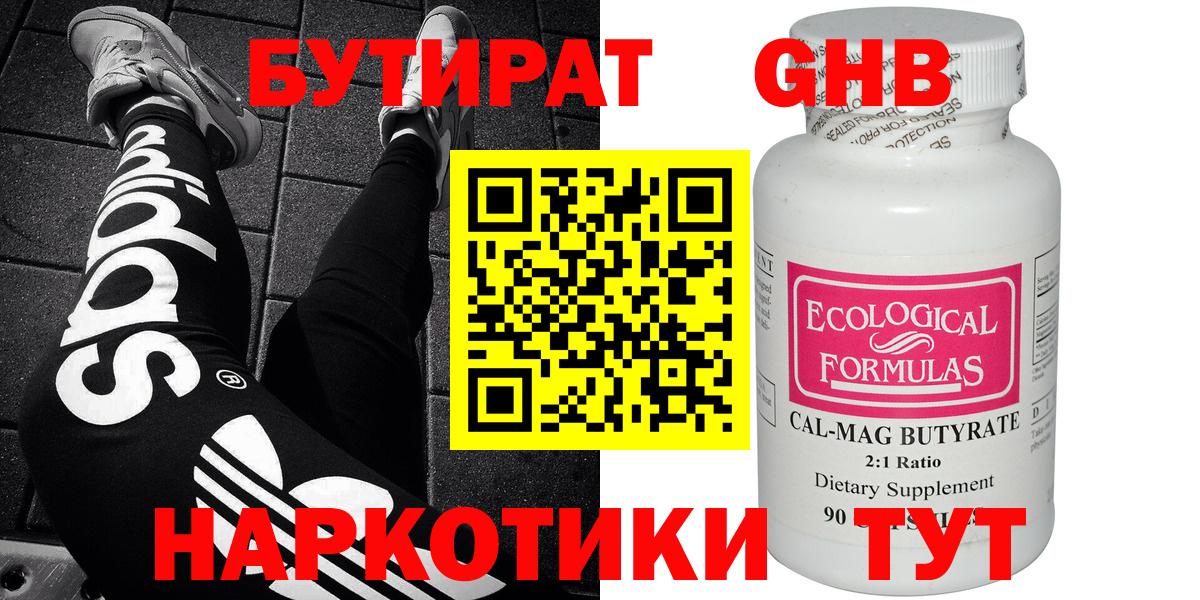 Меф  COCAIN  Прокопьевск  Герыч  Вход с VPN  Каннабис  МЕФ  Хэш 