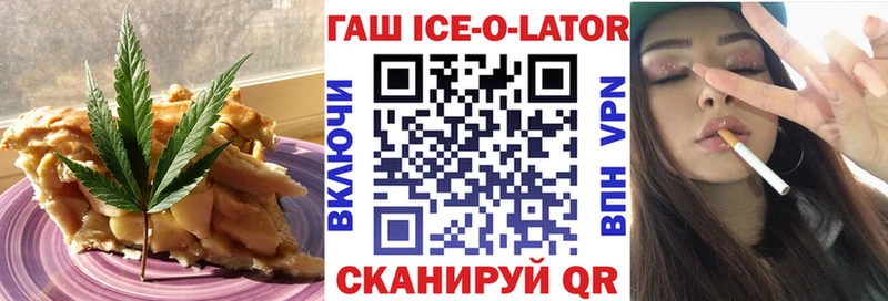 Canna-Cookies конопля Прокопьевск
