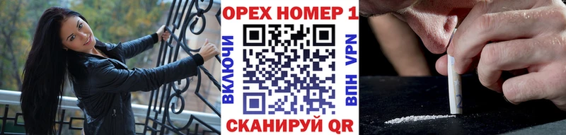 Кокаин Колумбийский  Прокопьевск 