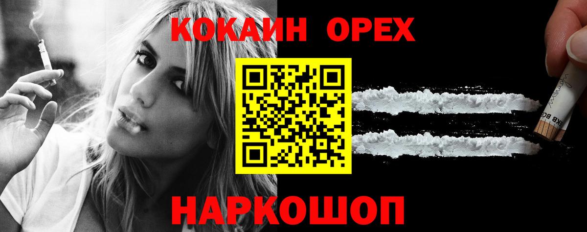 Cocaine Эквадор  Прокопьевск  Cocaine  COCAIN 98% 