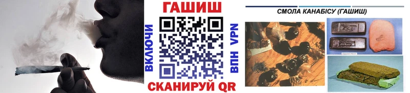 ГАШИШ ice o lator  купить  цена  гидра ссылки  Прокопьевск 