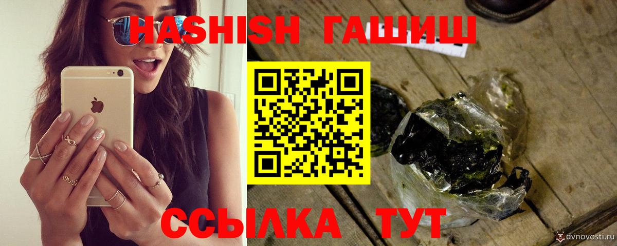 Конопля Прокопьевск