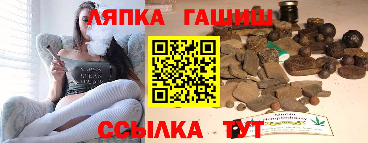 Гашиш AMNESIA HAZE  Вход с VPN  Прокопьевск 