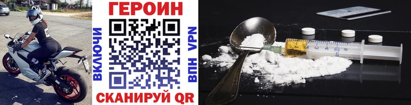 Героин герыч  Прокопьевск 