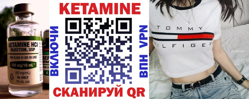 купить  сайты  Прокопьевск  Кетамин ketamine 