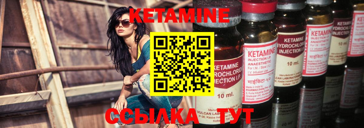 даркнет формула  блэк спрут как войти  Прокопьевск  Кетамин ketamine 