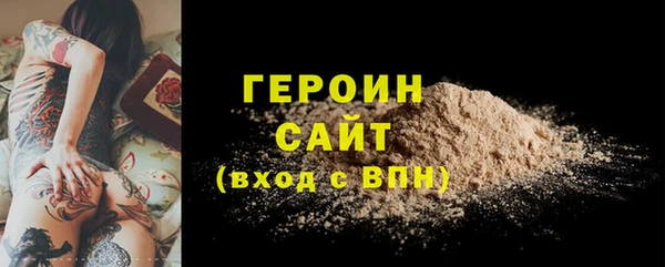 стаф Липки