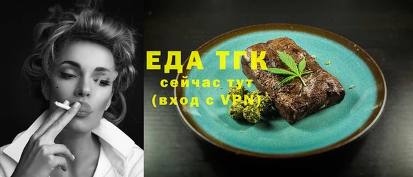 стаф Липки