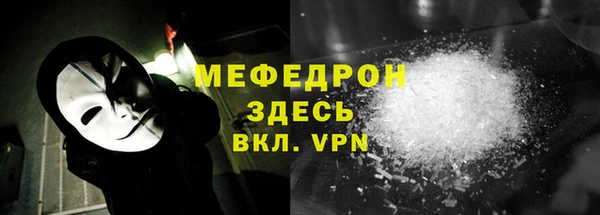 стаф Липки