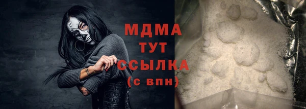 стаф Липки