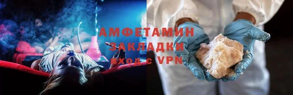 ALPHA-PVP Долгопрудный