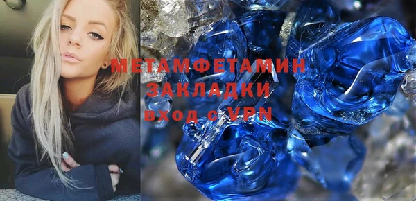 стаф Липки