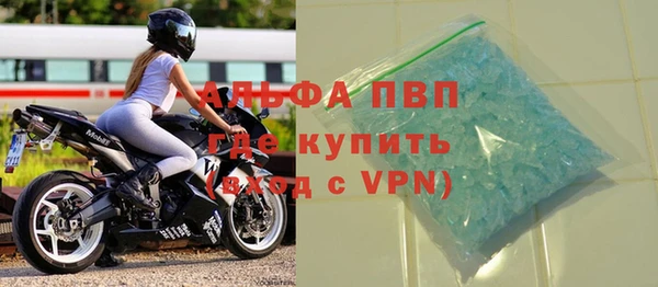 стаф Липки