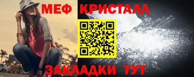 бошки Апшеронск