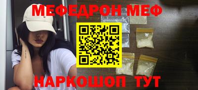 мяу мяу кристалл Гусь-Хрустальный