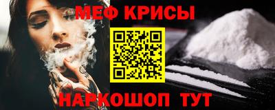 мдма Гатчина