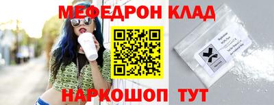 бошки Апшеронск