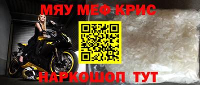 прущая мука Апрелевка