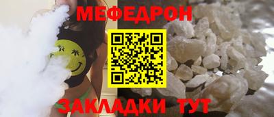 эйфоретик Гусиноозёрск