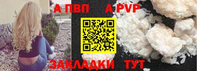 мяу мяу кристалл Гусь-Хрустальный