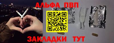 трава Гай
