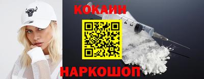 наркотики Гагарин