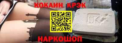 эйфоретик Гусиноозёрск