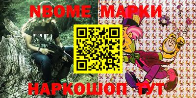 бошки Апшеронск