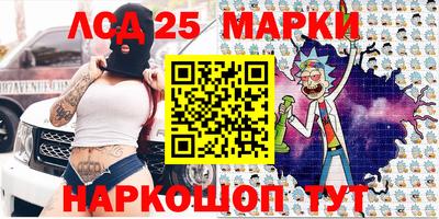 бошки Апшеронск