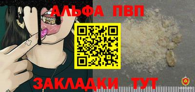эйфоретик Гусиноозёрск