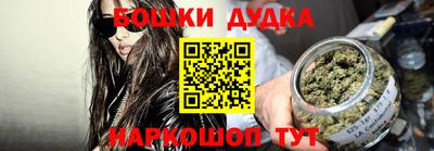 эйфоретик Гусиноозёрск