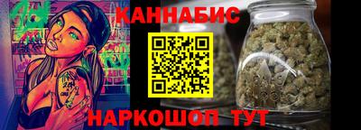 бошки Апшеронск