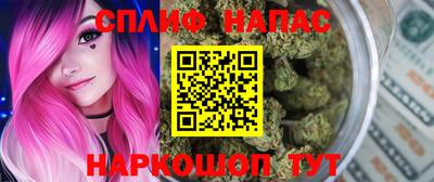 бошки Апшеронск