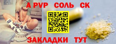 мяу мяу кристалл Гусь-Хрустальный