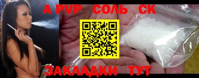 трава Гай