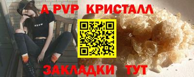 трава Гай