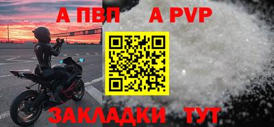 мяу мяу кристалл Гусь-Хрустальный