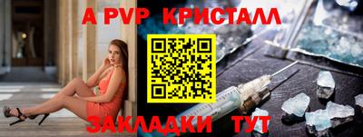 эйфоретик Гусиноозёрск