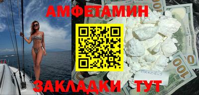 прущая мука Апрелевка