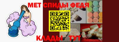 мяу мяу кристалл Гусь-Хрустальный