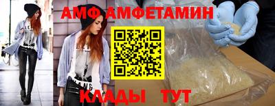 трава Гай
