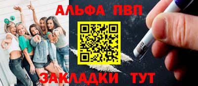 мяу мяу кристалл Гусь-Хрустальный