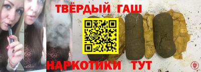 эйфоретик Гусиноозёрск