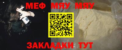 трава Гай