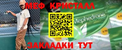 мдма Гатчина